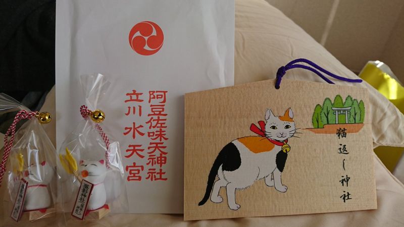 thẻ Ema ở đền Nekogaeshi thẻ Ema ở đền Nekogaeshi